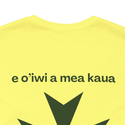MHOSLJ Hawaii T-Shirt- QR Front and Green Cross Back
